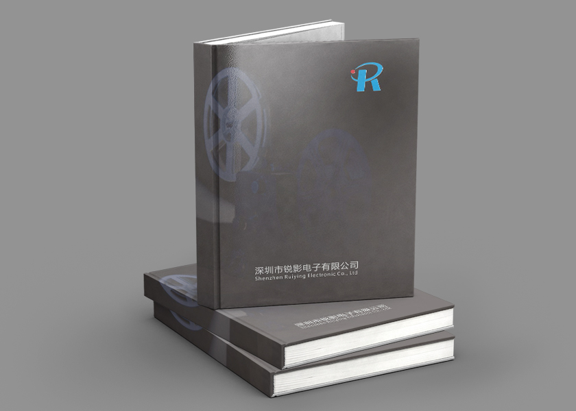 深圳市銳影電子有限公司--畫(huà)冊案例